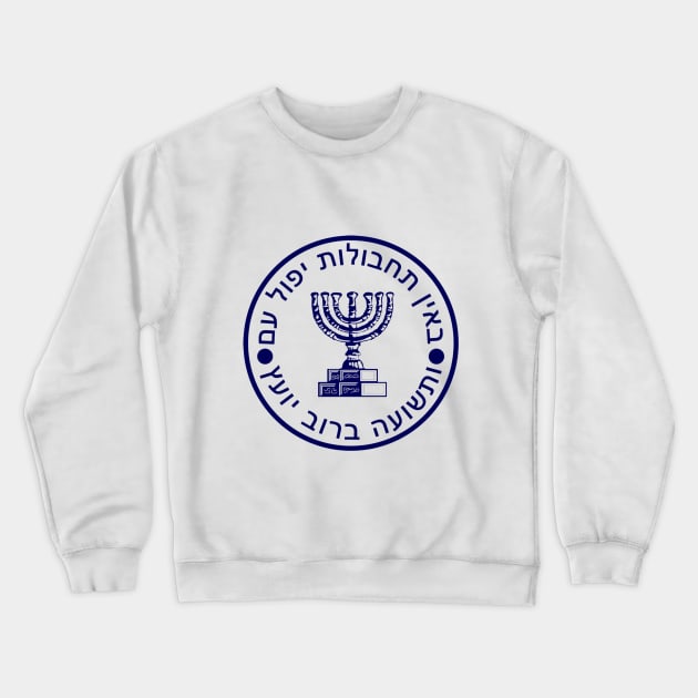 Israeli Mossad Insignia Crewneck Sweatshirt by EphemeraKiosk